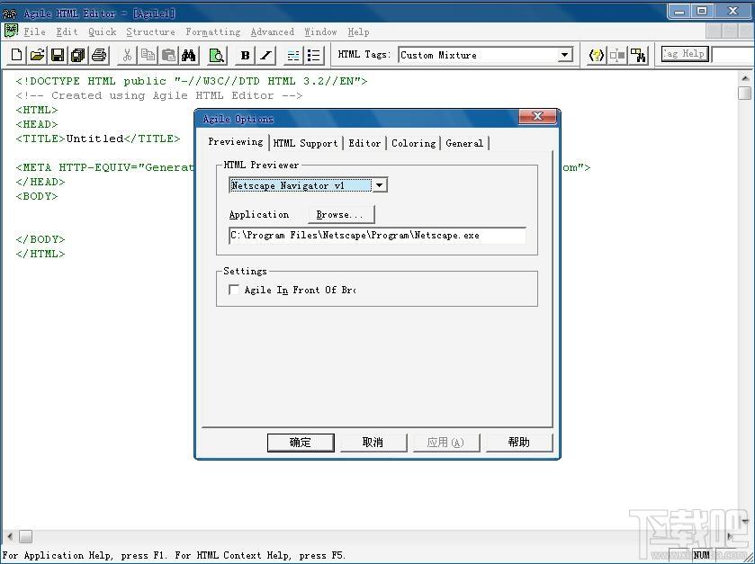 Agile HTML Editor,HTML编辑器,HTML编辑