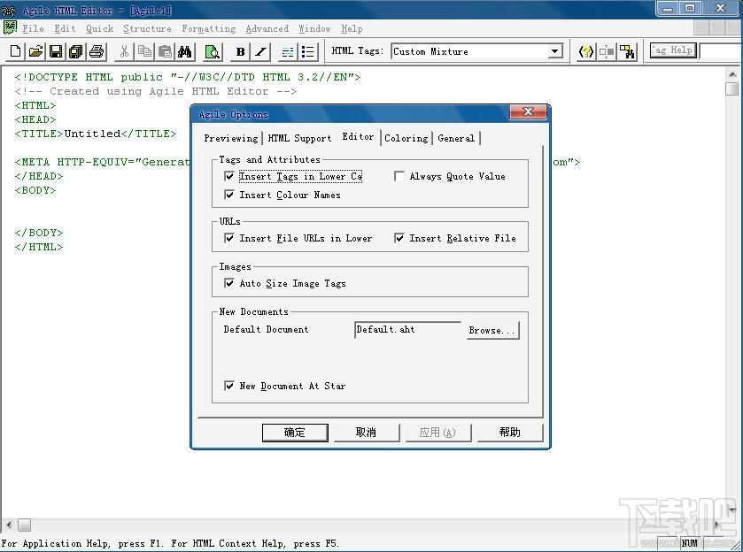 Agile HTML Editor,HTML编辑器,HTML编辑