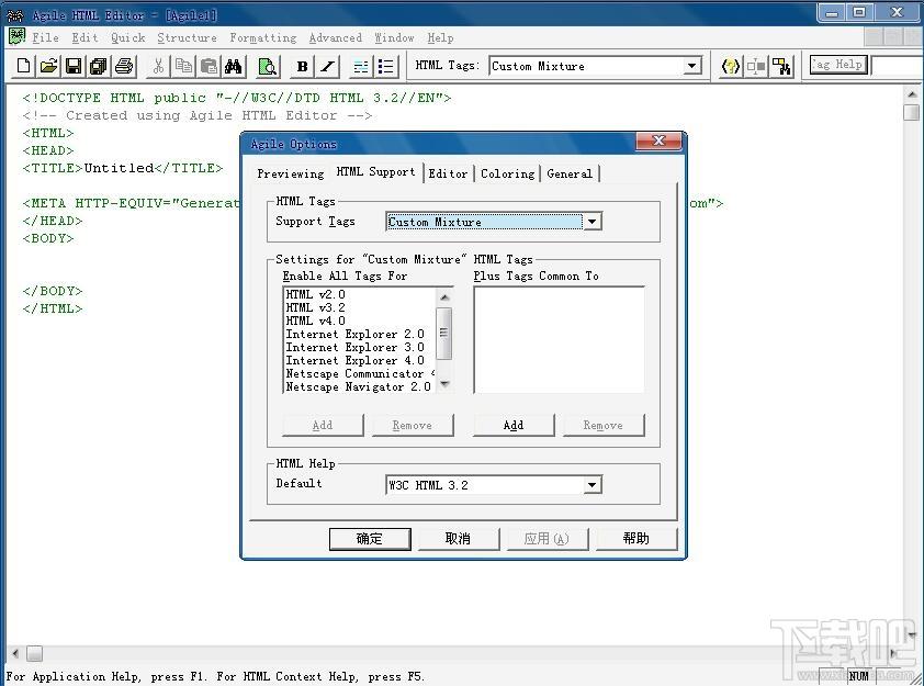 Agile HTML Editor,HTML编辑器,HTML编辑