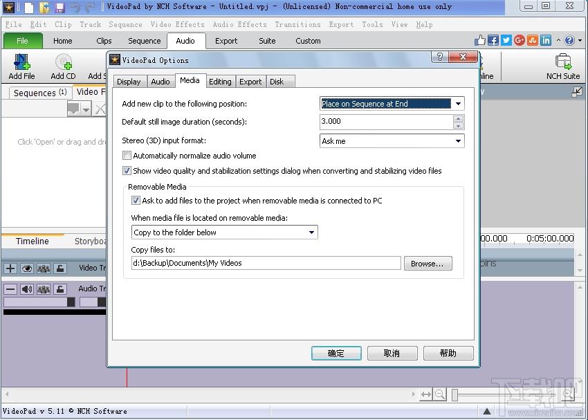 VideoPad Video Editor,VideoPad Video Editor下载,视频编辑软件