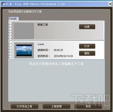E.M FreeDVDPhotoSlideshow,E.M FreeDVDPhotoSlideshow下载,E.M FreeDVDPhotoSlideshow官