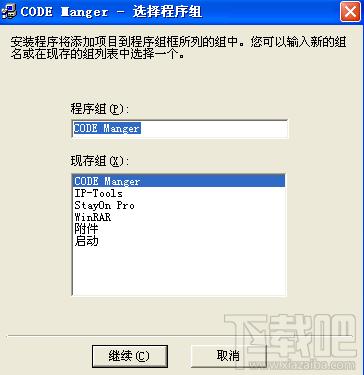 VB代码优化工具,VB代码优化工具下载,VB代码优化工具官方下载