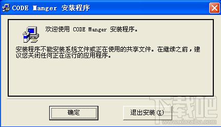 VB代码优化工具,VB代码优化工具下载,VB代码优化工具官方下载