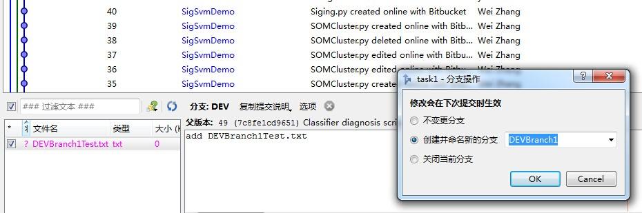 Mercurial x64,Mercurial,Mercurial下载,版本控制器