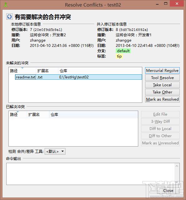 Mercurial x64,Mercurial,Mercurial下载,版本控制器
