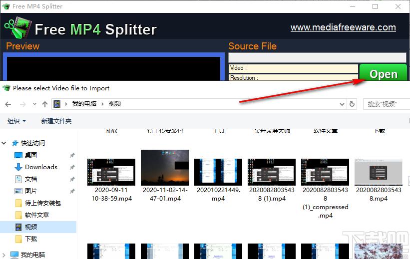 Free Mp4 Splitter下载,MP4视频剪辑软件,视频处理,视频编辑