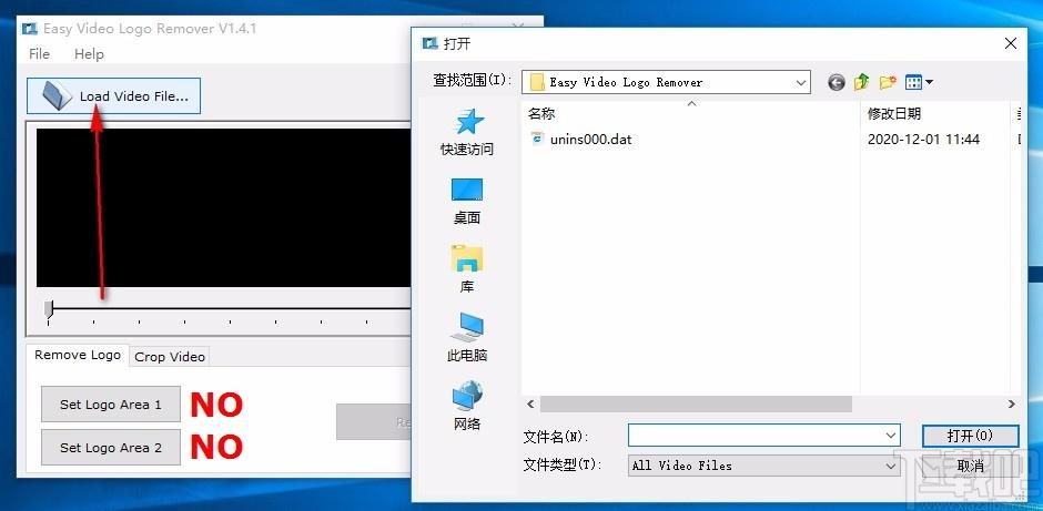 Easy Video Logo Remover下载,视频去水印软件,视频去水印