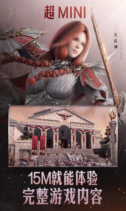 黑色沙漠云游戏官方版下载,云游戏,幻想手游,黑色沙漠