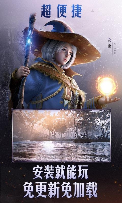 黑色沙漠云游戏官方版下载,云游戏,幻想手游,黑色沙漠