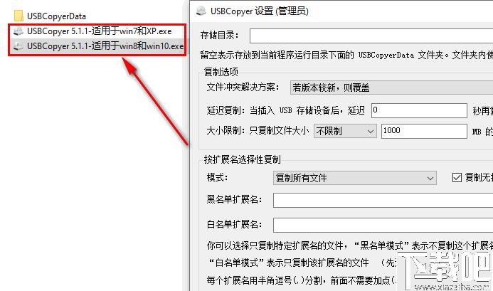USBCopyer下载,U盘复制,U盘工具