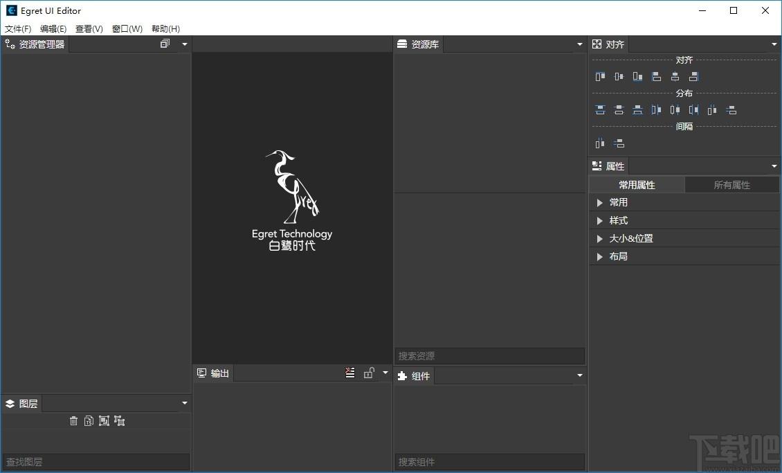 Egret UI Editor下载,2D游戏开发代码编辑器,编程软件,编程开发