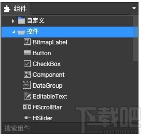 Egret UI Editor下载,2D游戏开发代码编辑器,编程软件,编程开发