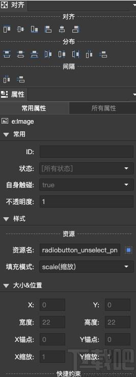 Egret UI Editor下载,2D游戏开发代码编辑器,编程软件,编程开发