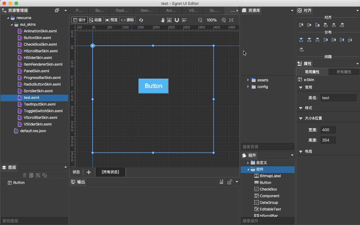 Egret UI Editor下载,2D游戏开发代码编辑器,编程软件,编程开发