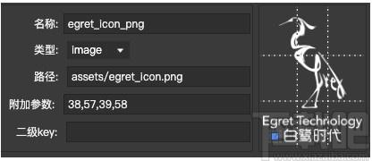 Egret UI Editor下载,2D游戏开发代码编辑器,编程软件,编程开发