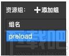 Egret UI Editor下载,2D游戏开发代码编辑器,编程软件,编程开发