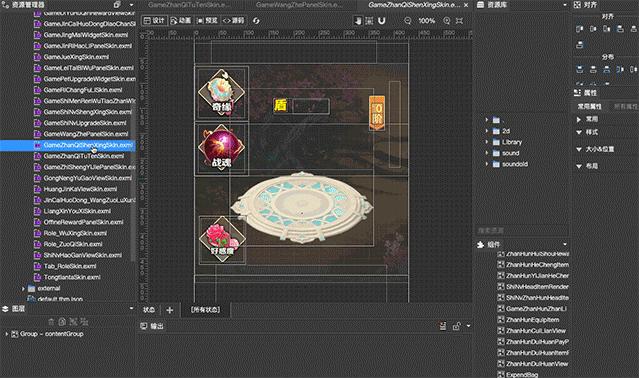 Egret UI Editor下载,2D游戏开发代码编辑器,编程软件,编程开发