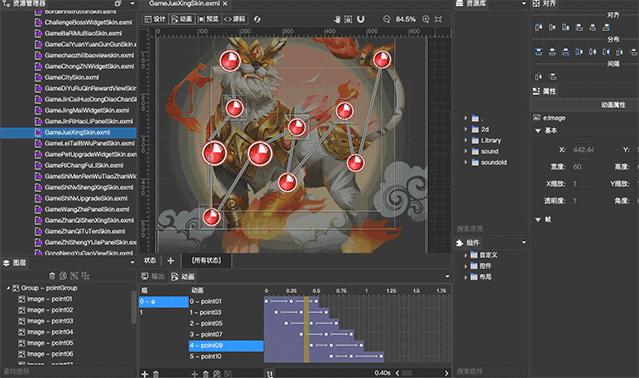 Egret UI Editor下载,2D游戏开发代码编辑器,编程软件,编程开发