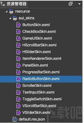Egret UI Editor下载,2D游戏开发代码编辑器,编程软件,编程开发