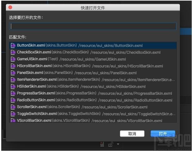 Egret UI Editor下载,2D游戏开发代码编辑器,编程软件,编程开发