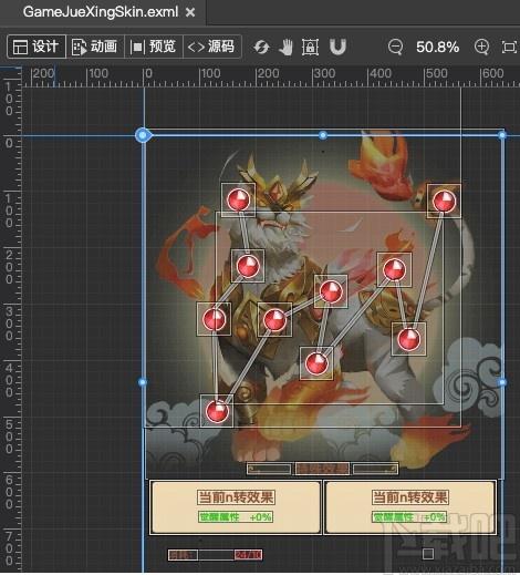 Egret UI Editor下载,2D游戏开发代码编辑器,编程软件,编程开发