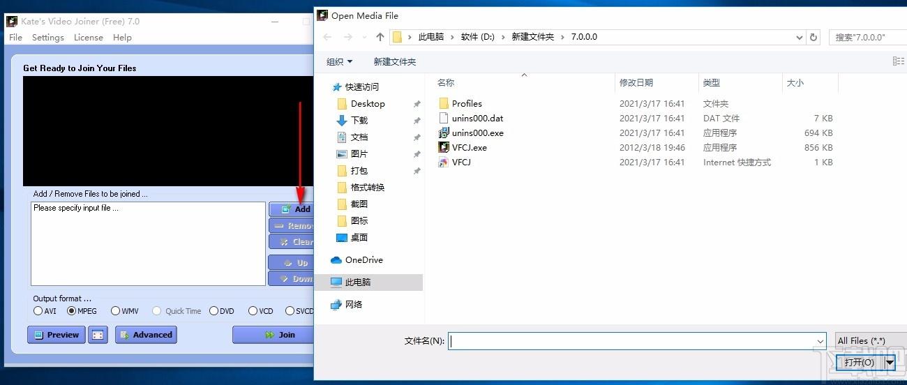 Kates Video Joiner下载,视频合并工具,视频合并
