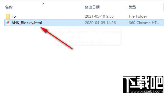 AutoHotKey积木语法产生器下载,编程效率,语法生成