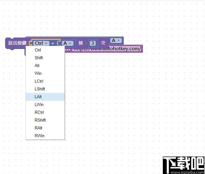 AutoHotKey积木语法产生器下载,编程效率,语法生成