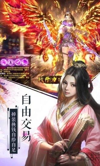 圣灵之刃手游下载,圣灵之刃,魔幻手游,竞技手游