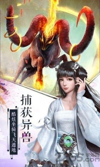 圣灵之刃手游下载,圣灵之刃,魔幻手游,竞技手游