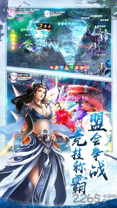 鬼道轮回手游下载,鬼道轮回,仙侠手游,战斗手游