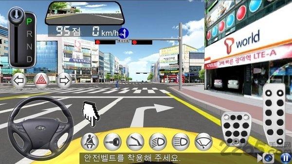 3d开车教室无限金币版下载,3d开车教室,驾驶游戏