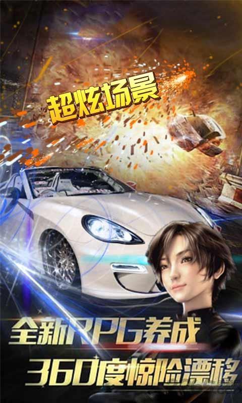 豪华竞速内购破解版下载,豪华竞速,赛车游戏,竞速游戏