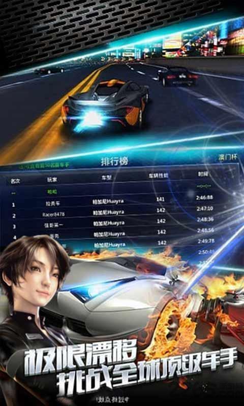 豪华竞速内购破解版下载,豪华竞速,赛车游戏,竞速游戏