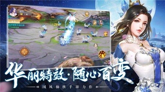 青丘狐传说三生三世手游(暂未上线),青丘狐传说三生三世,仙侠手游,rpg手游