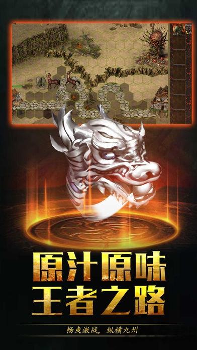 疯狂传奇手游官方下载,疯狂传奇,传奇手游,沙巴克手游