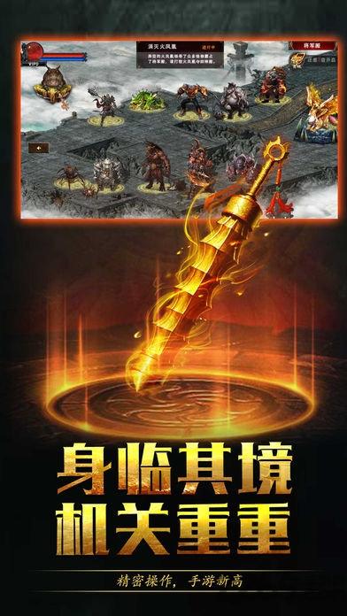 疯狂传奇手游官方下载,疯狂传奇,传奇手游,沙巴克手游