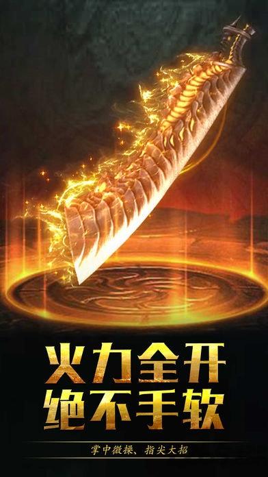 疯狂传奇手游官方下载,疯狂传奇,传奇手游,沙巴克手游
