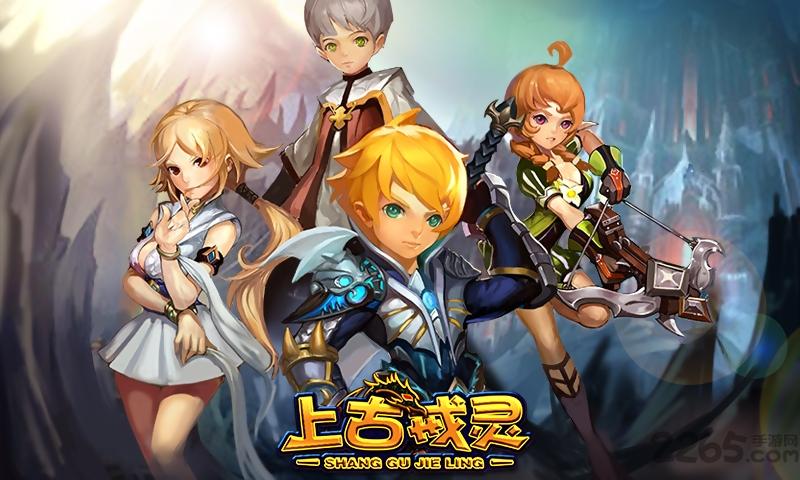 上古戒灵手机游戏下载,上古戒灵,rpg手游,动作手游,对战手游