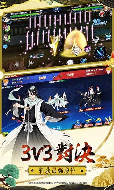 境界死神激斗国际服下载,境界死神激斗,死神手游,动漫手游,二次元手游