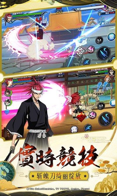境界死神激斗国际服下载,境界死神激斗,死神手游,动漫手游,二次元手游