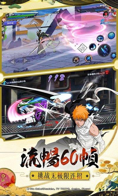 境界死神激斗国际服下载,境界死神激斗,死神手游,动漫手游,二次元手游