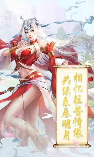 独霸龙武游戏下载,独霸龙武,仙侠手游,动作手游