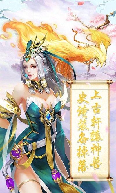独霸龙武游戏下载,独霸龙武,仙侠手游,动作手游