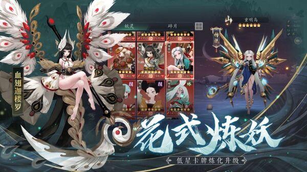 长安依歌行官方版(暂未上线),长安依歌行,挂机手游,仙侠手游