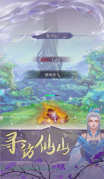 鬼谷修仙测试版下载,鬼谷修仙,文字游戏,修仙游戏
