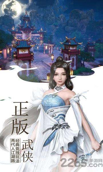 遮天斩9377版下载,仙侠手游,传奇手游,遮天斩