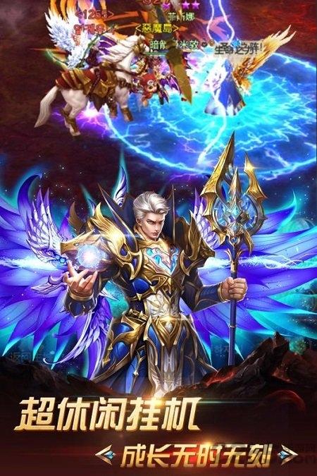 果盘正义荣耀手游下载,正义荣耀,魔幻手游,果盘手游