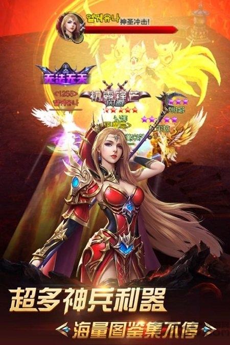 果盘正义荣耀手游下载,正义荣耀,魔幻手游,果盘手游