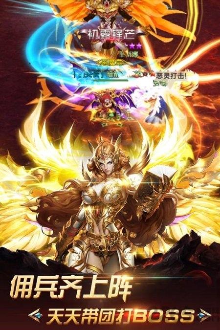 果盘正义荣耀手游下载,正义荣耀,魔幻手游,果盘手游